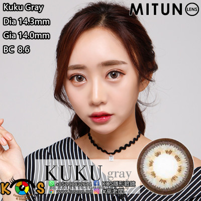 Mitunolens Kuku Gray ククグレー 1年用 14.3mm Mitunolens Kuku Gray ククグレー 1年用 14.3mm